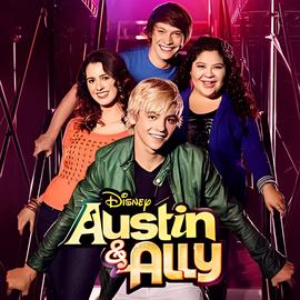 奥斯汀与艾丽 第三季