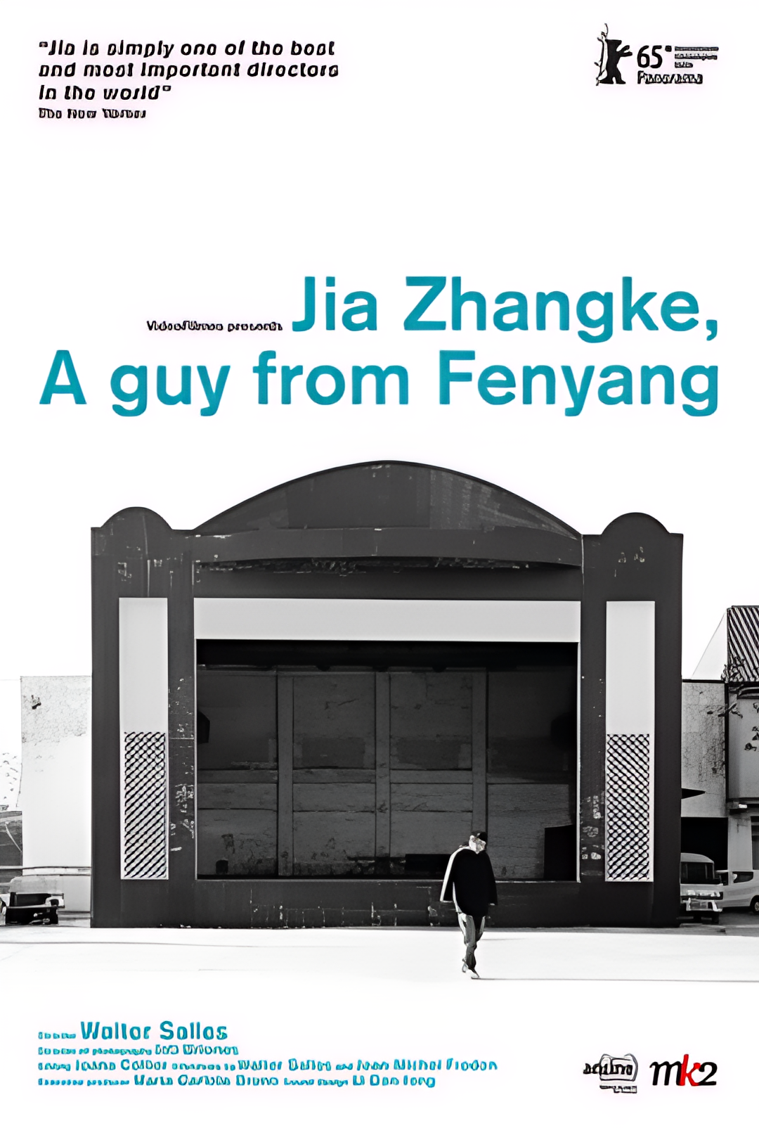 汾阳小子贾樟柯