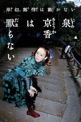 开演时间