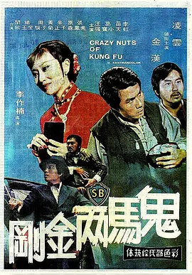 好男人在线观看高清播放